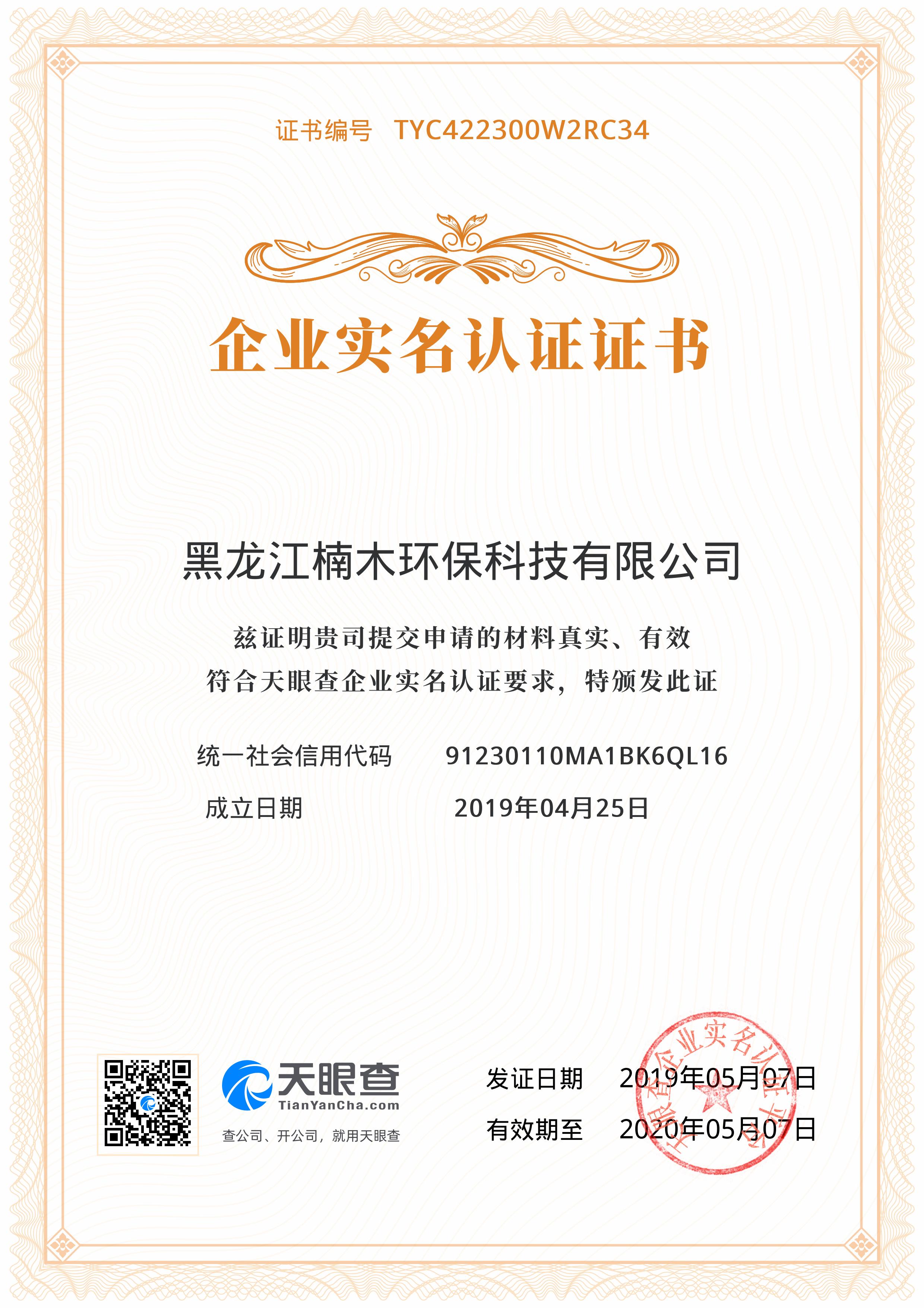 企業新聞配圖1.jpg